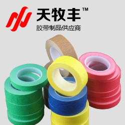 高溫美紋紙膠帶