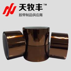 防靜電聚酰亞胺膠帶